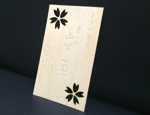 �؂̖��h �Ђ̂��̖��h �w���h