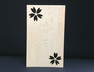 �؂̖��h �Ђ̂��̖��h �w���h