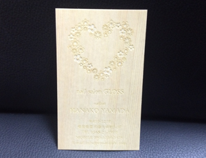 �؂̖��h �Ђ̂��̖��h �w���h