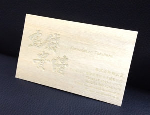 �؂̖��h �Ђ̂��̖��h �w���h