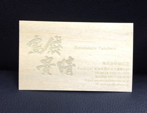 �؂̖��h �Ђ̂��̖��h �w���h