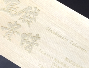 �؂̖��h �Ђ̂��̖��h �w���h