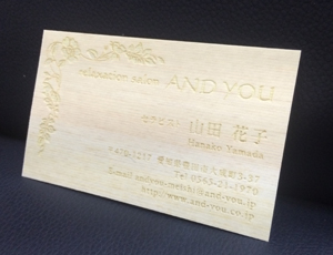 �؂̖��h �Ђ̂��̖��h �w���h