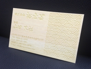 �؂̖��h �Ђ̂��̖��h �w���h