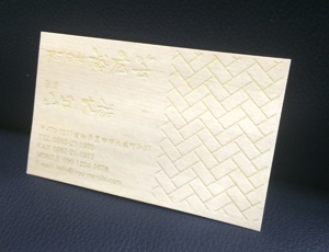 �؂̖��h �Ђ̂��̖��h �w���h