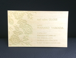 �؂̖��h �Ђ̂��̖��h �w���h