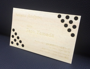 �؂̖��h �Ђ̂��̖��h �w���h